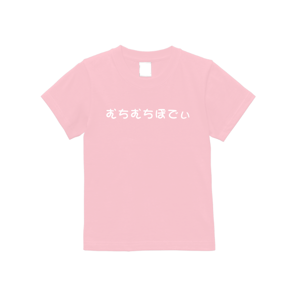 5.6オンス ヘビーウェイトベビーTシャツ(キッズ)