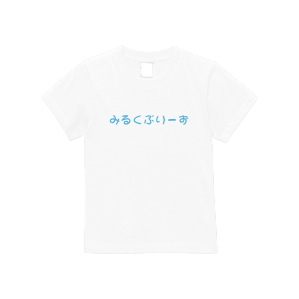 5.6オンス ヘビーウェイトベビーTシャツ(キッズ)