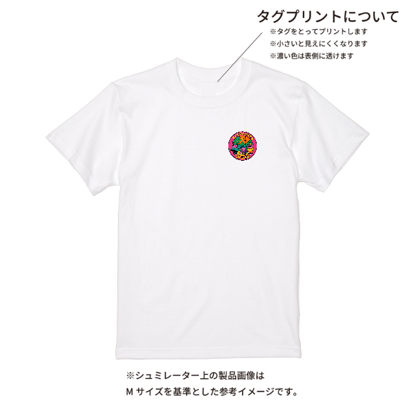 【即日発送】超特急Tシャツ - ホワイト