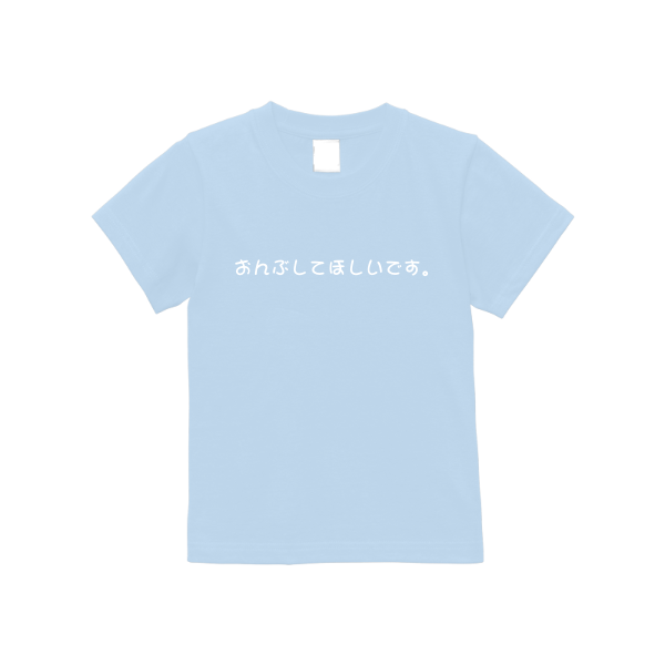 5.6オンス ヘビーウェイトベビーTシャツ(キッズ)