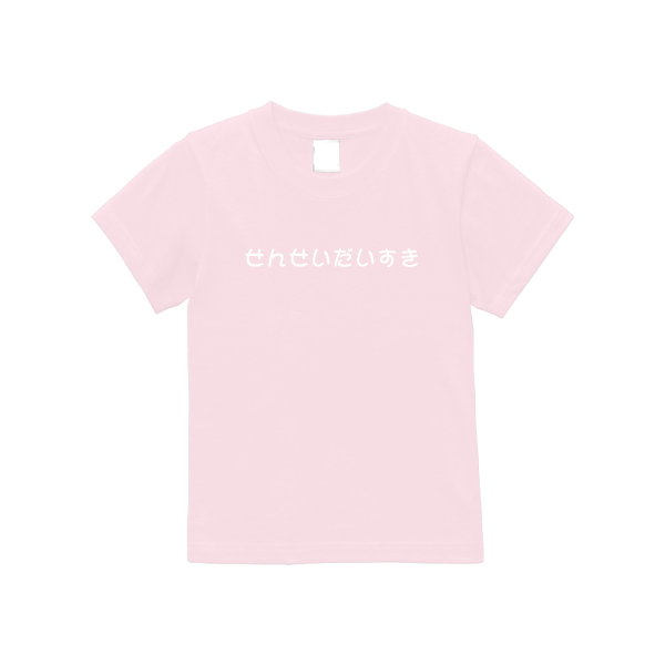 5.6オンス ヘビーウェイトベビーTシャツ(キッズ)