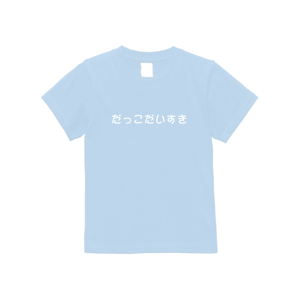 5.6オンス ヘビーウェイトベビーTシャツ(キッズ)