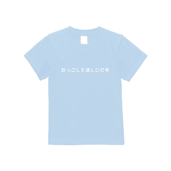 5.6オンス ヘビーウェイトベビーTシャツ(キッズ)