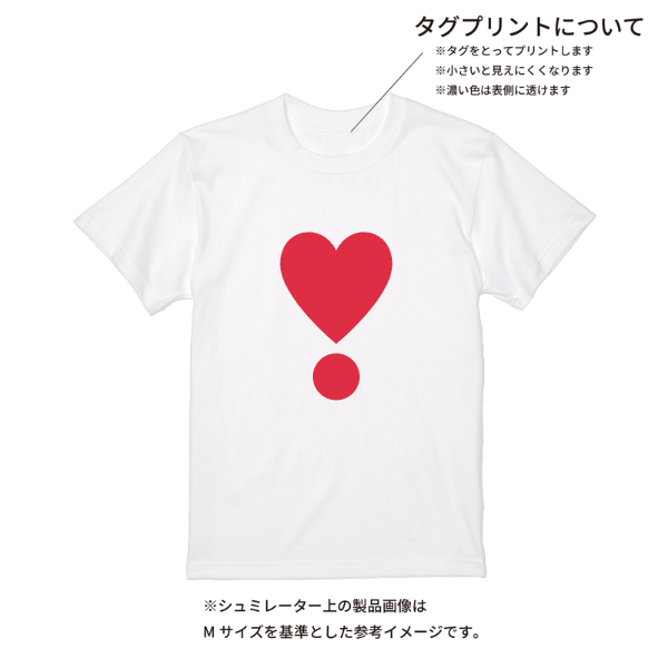 【即日発送】超特急Tシャツ - ホワイト