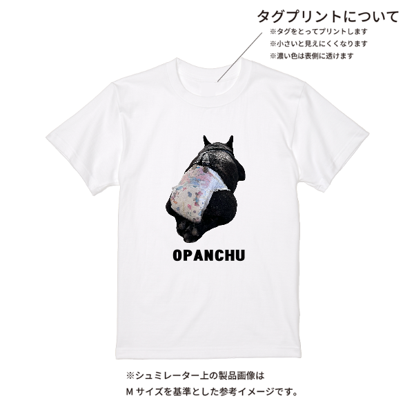 【即日発送】超特急Tシャツ - ホワイト
