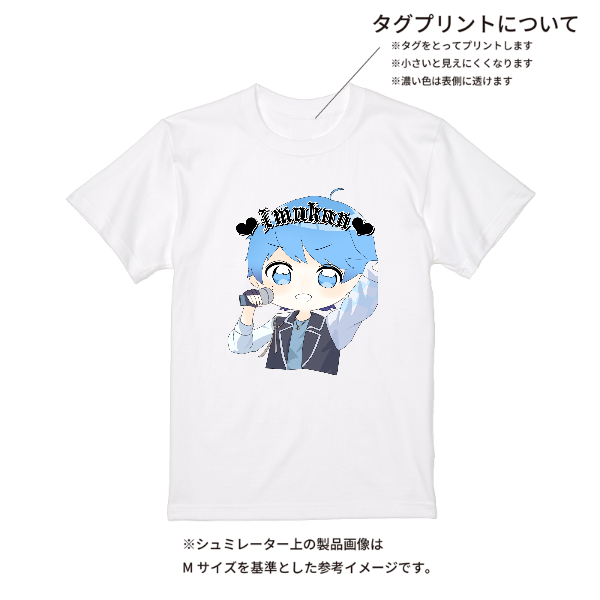 【即日発送】超特急Tシャツ - ホワイト