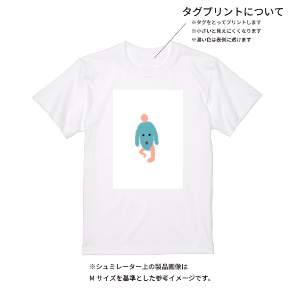 【即日発送】超特急Tシャツ - ホワイト