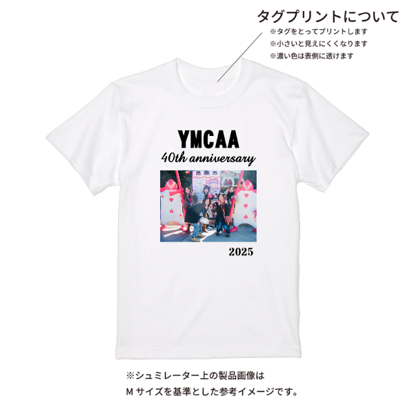 【即日発送】超特急Tシャツ - ホワイト