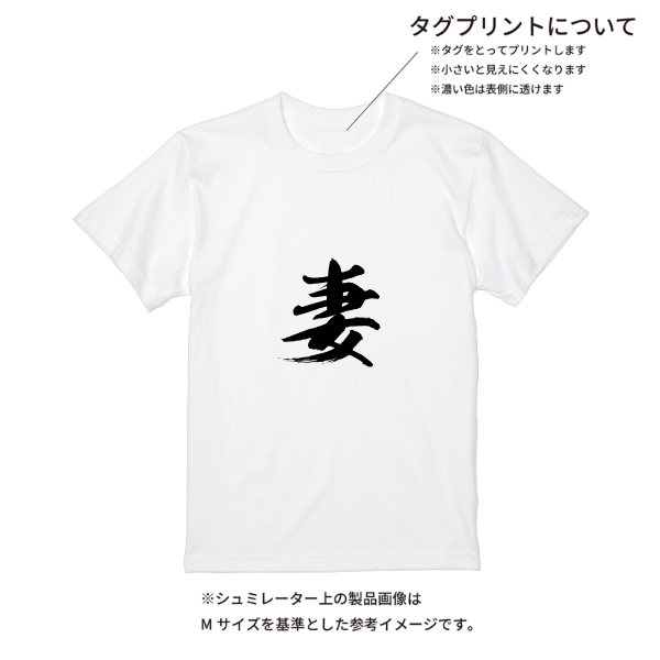 【即日発送】超特急Tシャツ - ホワイト