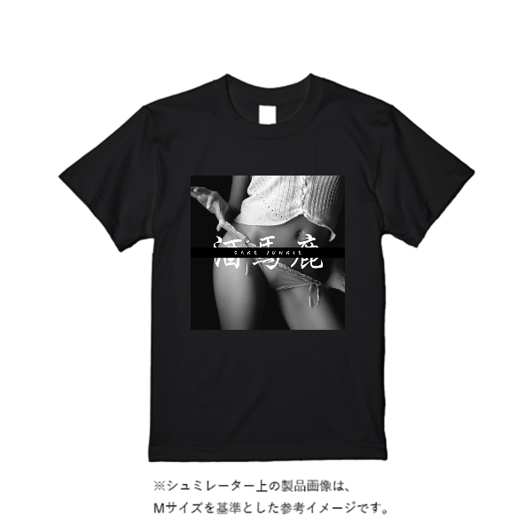 5.6オンス ハイクオリティーＴシャツ