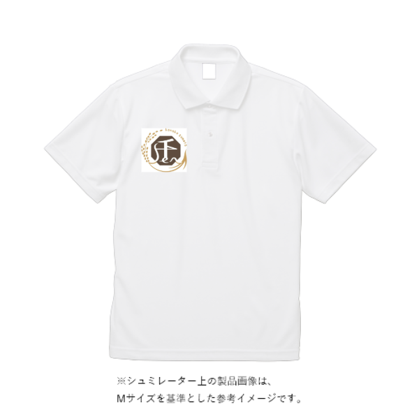 4.4オンス ドライポロシャツ