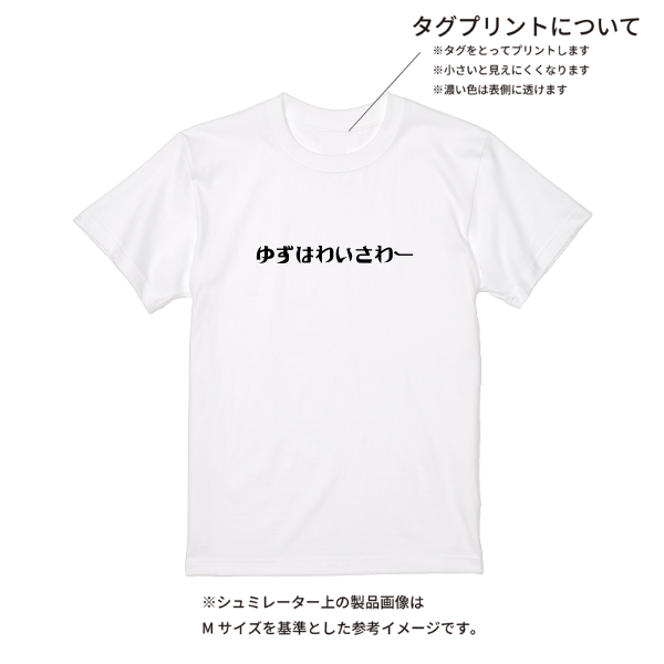 【即日発送】超特急Tシャツ - ホワイト