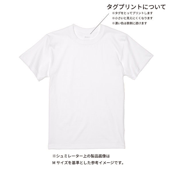 【即日発送】超特急Tシャツ - ホワイト