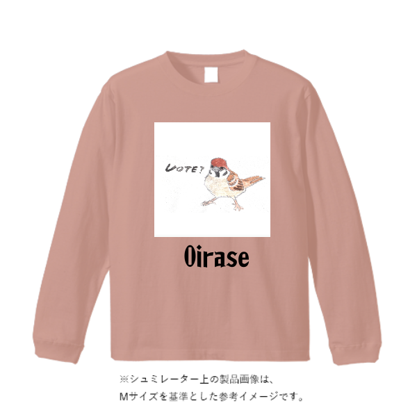 5.6オンスヘビーウェイトロングスリーブTシャツ