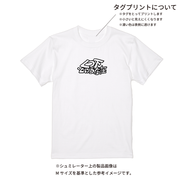 【即日発送】超特急Tシャツ - ホワイト