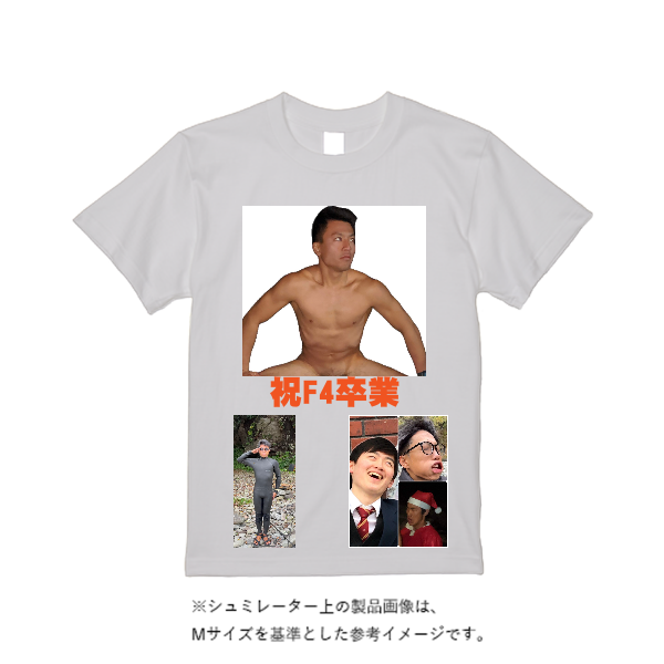 5.6オンス ハイクオリティーＴシャツ