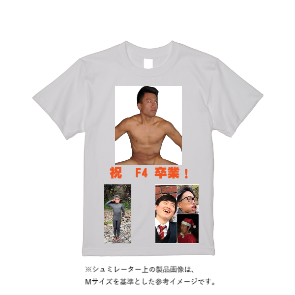 5.6オンス ハイクオリティーＴシャツ