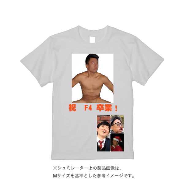 5.6オンス ハイクオリティーＴシャツ