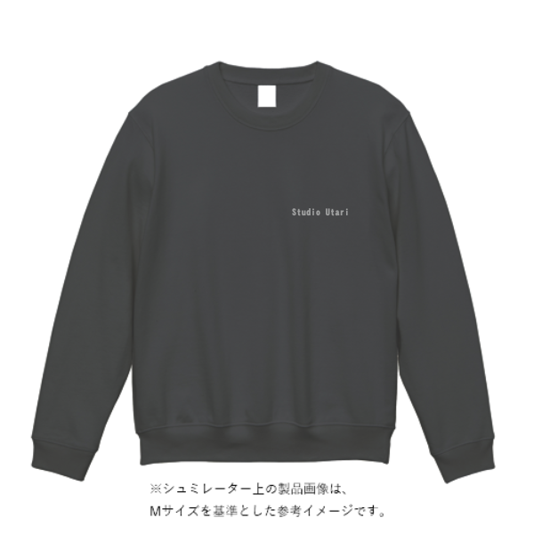 オーガニックコットンスウェットシャツ