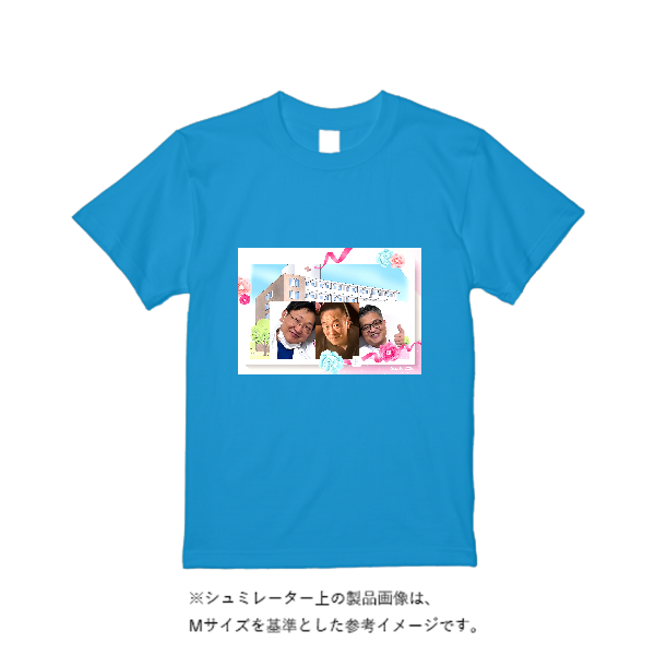 5.6オンス ハイクオリティーＴシャツ