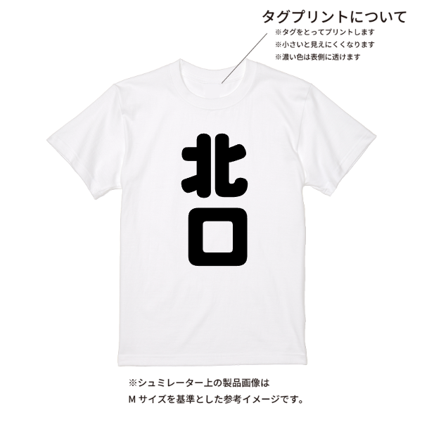 【即日発送】超特急Tシャツ - ホワイト