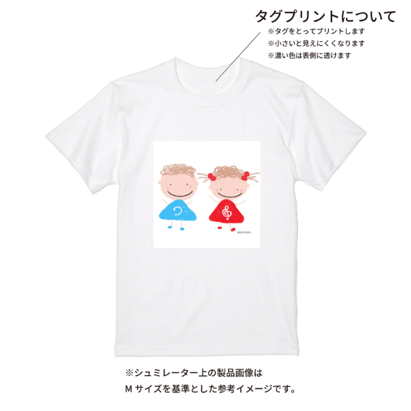 【即日発送】超特急Tシャツ - ホワイト