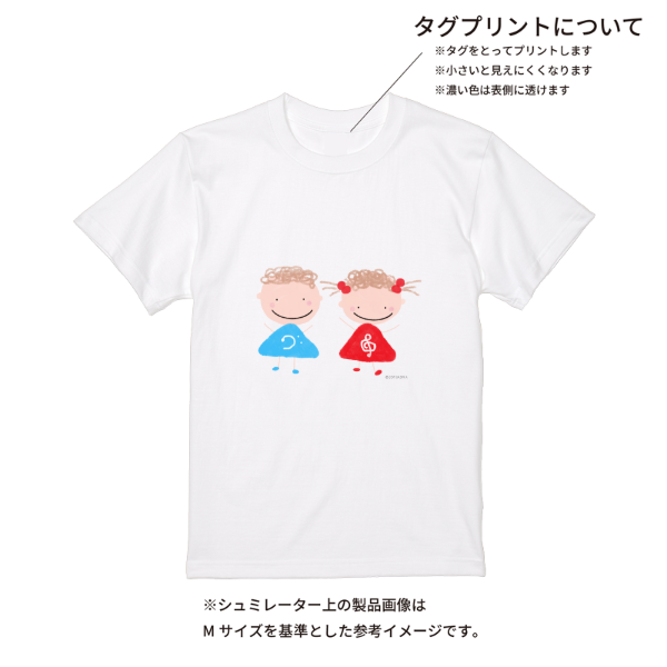 【即日発送】超特急Tシャツ - ホワイト