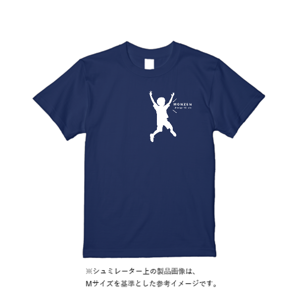 4.4オンス ドライ Ｔシャツ（定番カラー）