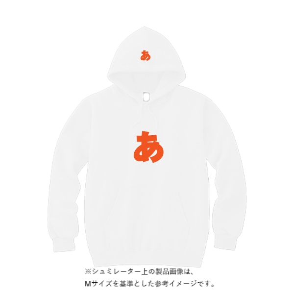 12.0オンス ヘヴィーウェイト スウェット プルオーバー パーカ