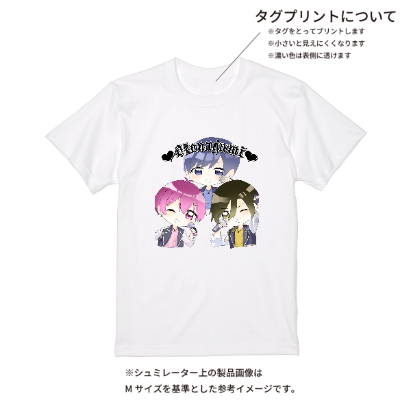 【即日発送】超特急Tシャツ - ホワイト