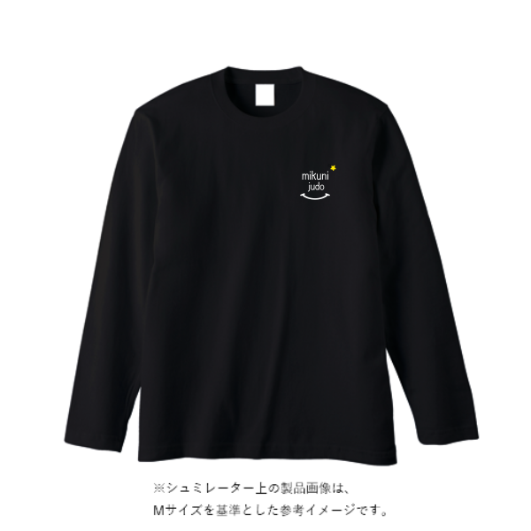 5.6オンス ヘビーウェイト長袖Tシャツ（リブ無し）