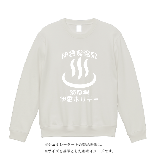 8.4オンス クルーネックライトトレーナー