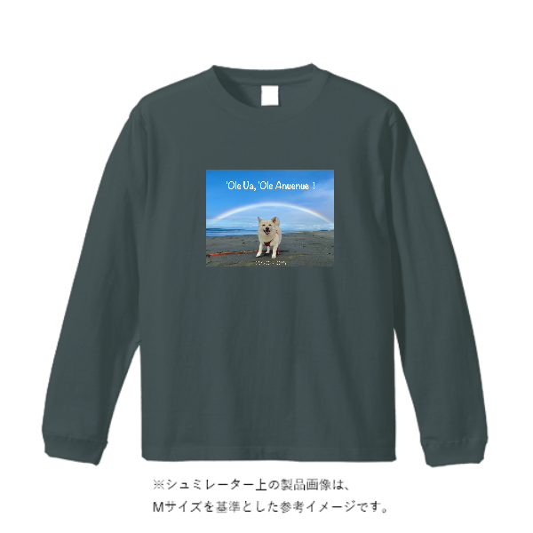 5.6オンス ロングスリーブ Tシャツ（袖リブ有り）