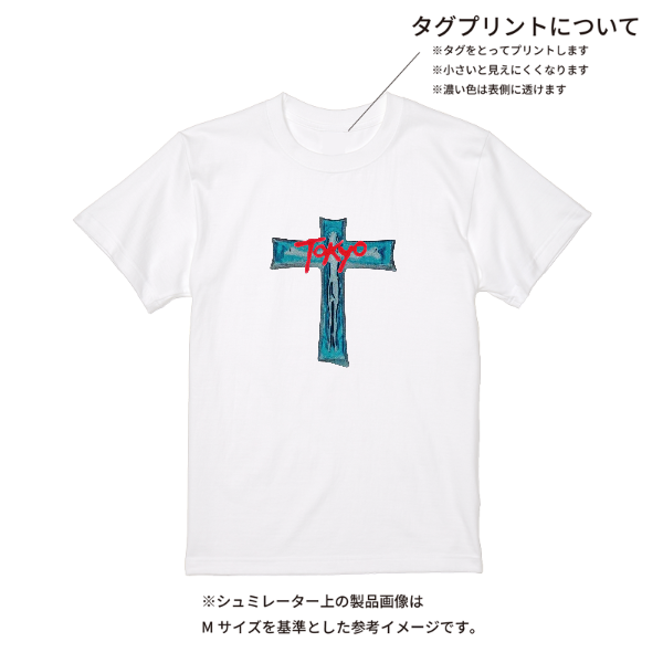 【即日発送】超特急Tシャツ - ホワイト