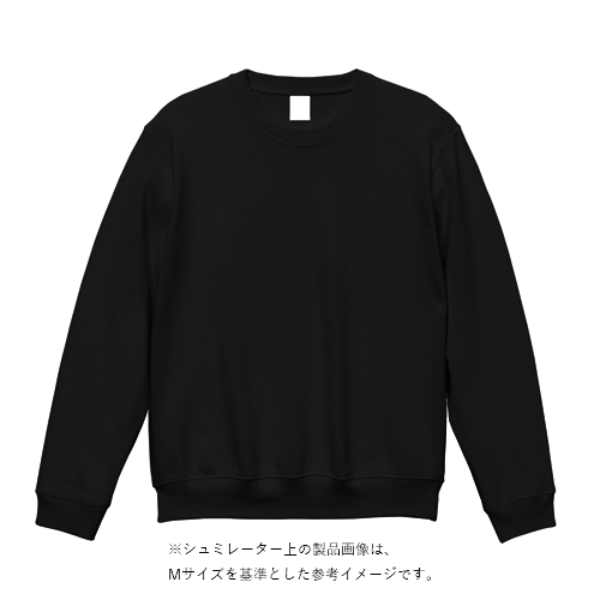 8.4オンス クルーネックライトトレーナー