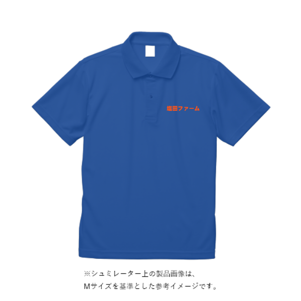 4.4オンス ドライポロシャツ