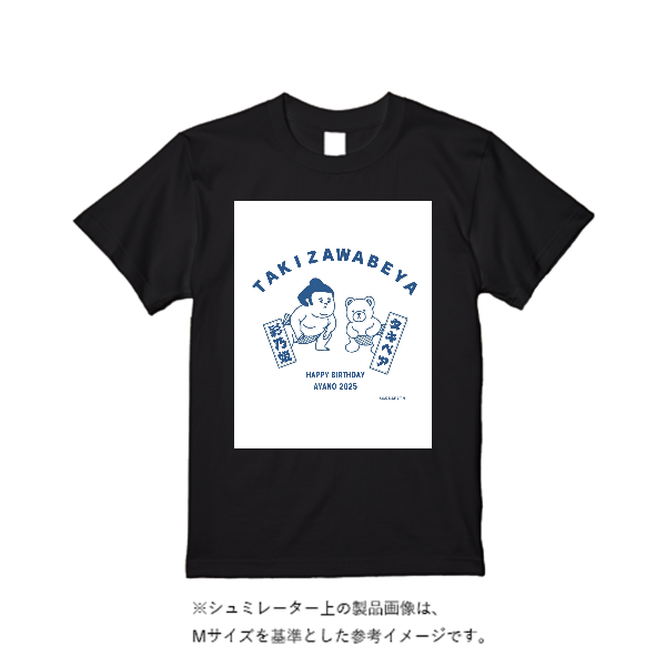 5.6オンス ヘビーウエイトＴシャツ（定番カラー）