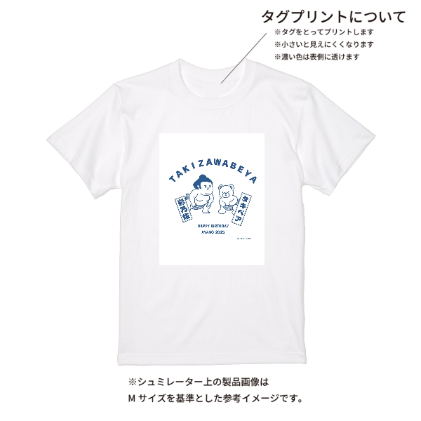 【即日発送】超特急Tシャツ - ホワイト