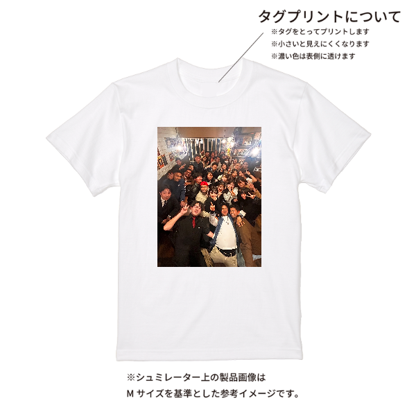 【即日発送】超特急Tシャツ - ホワイト