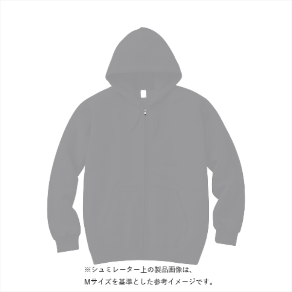 10.0オンス スウェット フルジップ パーカ（裏パイル）