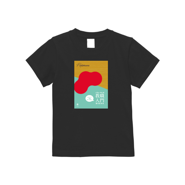 5.6オンス ヘビーウエイトＴシャツ（キッズ）