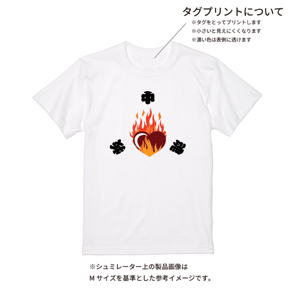 【即日発送】超特急Tシャツ - ホワイト