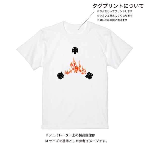 【即日発送】超特急Tシャツ - ホワイト