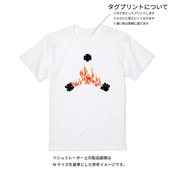 【即日発送】超特急Tシャツ - ホワイト