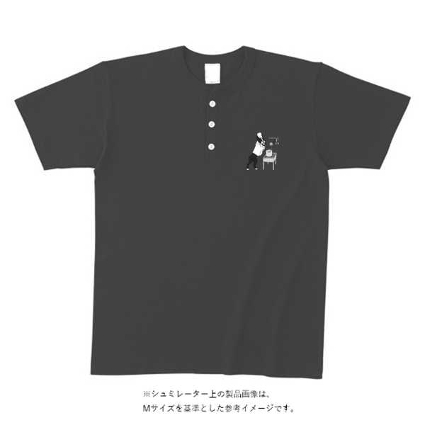 オープンエンド マックスウェイト ヘンリーネックTシャツ