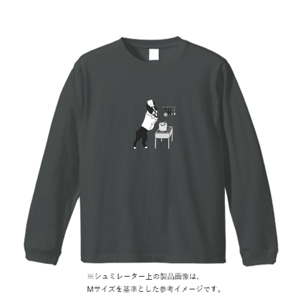 5.6オンスヘビーウェイトロングスリーブTシャツ