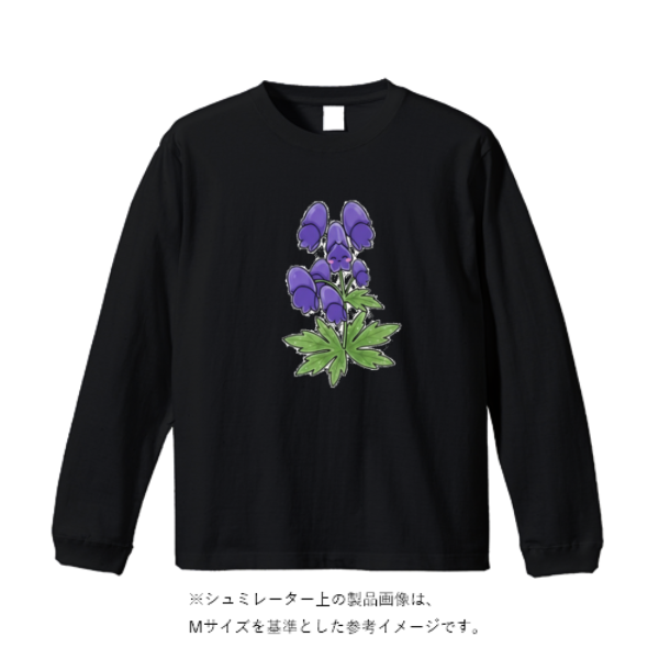 6.2オンス プレミアム ロングスリーブ Tシャツ（2.1インチリブ）