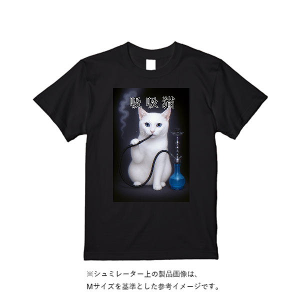4.4オンス ドライ Ｔシャツ（定番カラー）