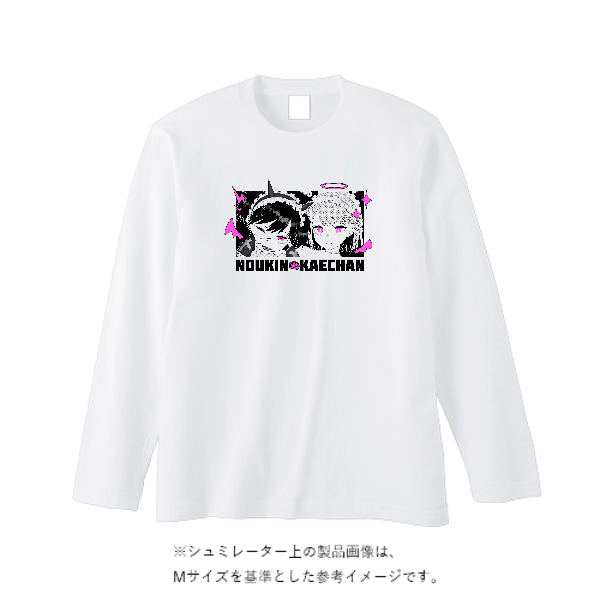 5.6オンス ヘビーウェイト長袖Tシャツ（リブ無し）