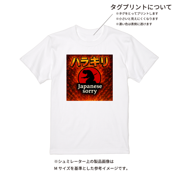 【即日発送】超特急Tシャツ - ホワイト